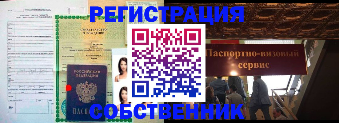временная регистрация для всех в Пермском крае
